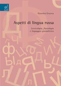 Copertina libro Aspetti di lingua russa
