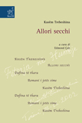 Copertina libro Allori secchi