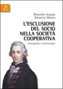 Copertina libro L’esclusione del socio nella società cooperativa