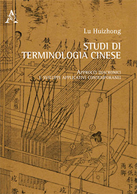 Copertina libro Studi di terminologia cinese