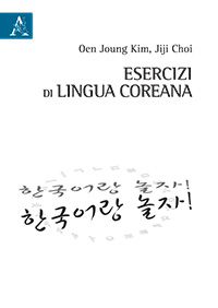 Copertina libro Esercizi di lingua coreana